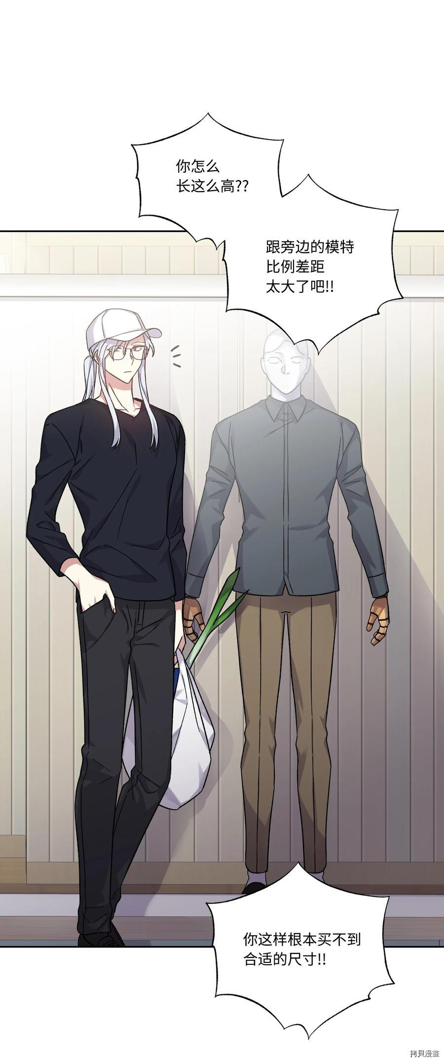 影子王冠[拷贝漫画]韩漫全集-第48话无删减无遮挡章节图片 