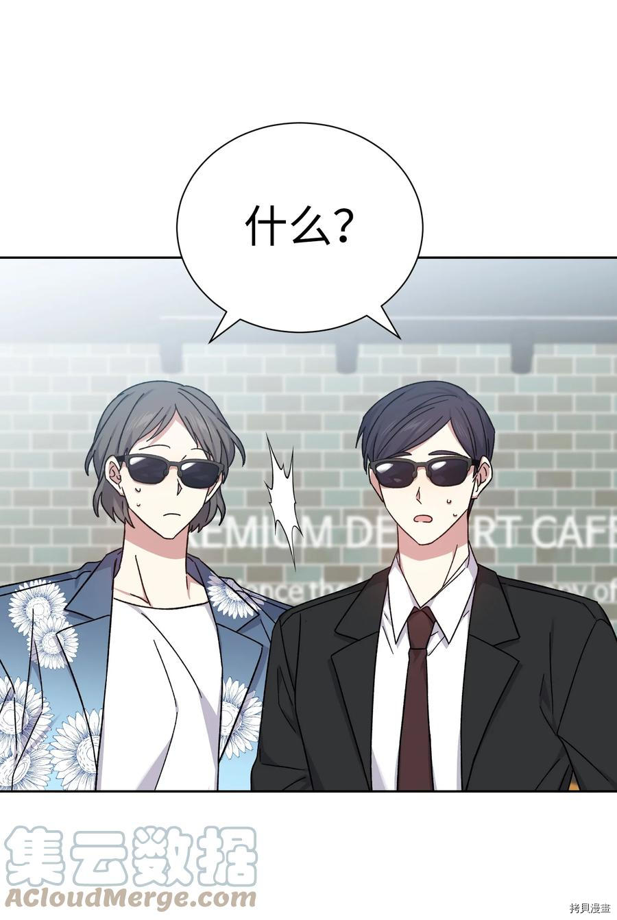 影子王冠[拷贝漫画]韩漫全集-第49话无删减无遮挡章节图片 