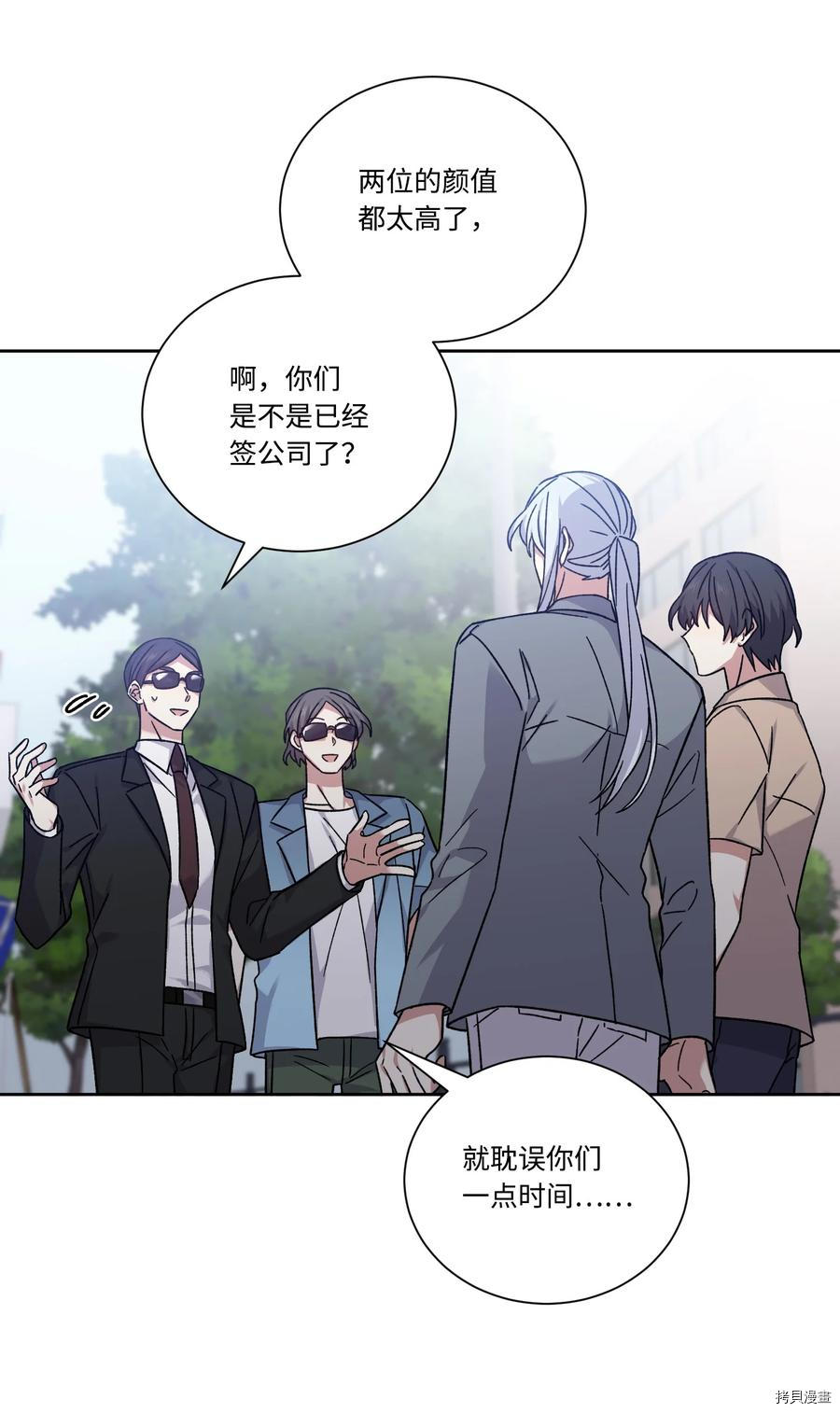 影子王冠[拷贝漫画]韩漫全集-第49话无删减无遮挡章节图片 