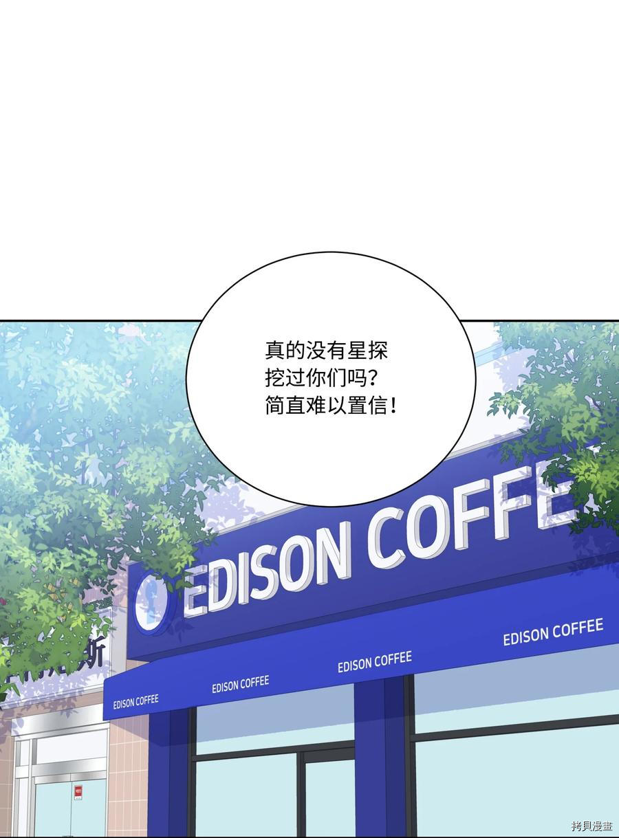影子王冠[拷贝漫画]韩漫全集-第49话无删减无遮挡章节图片 