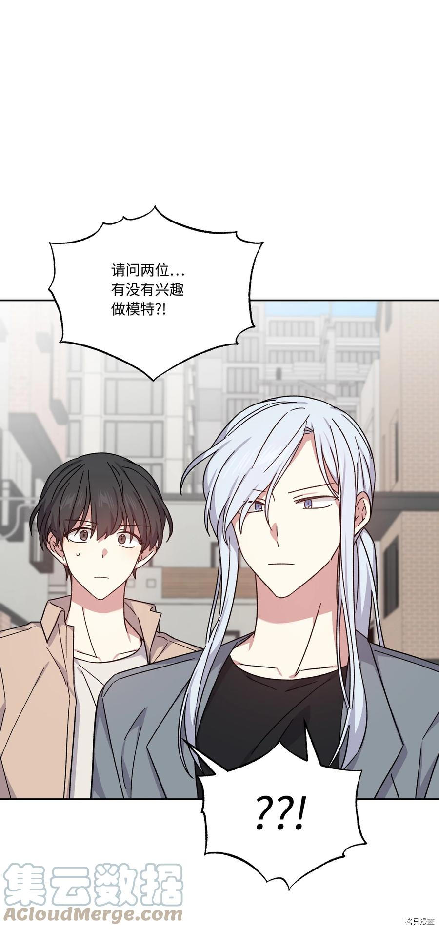 影子王冠[拷贝漫画]韩漫全集-第49话无删减无遮挡章节图片 