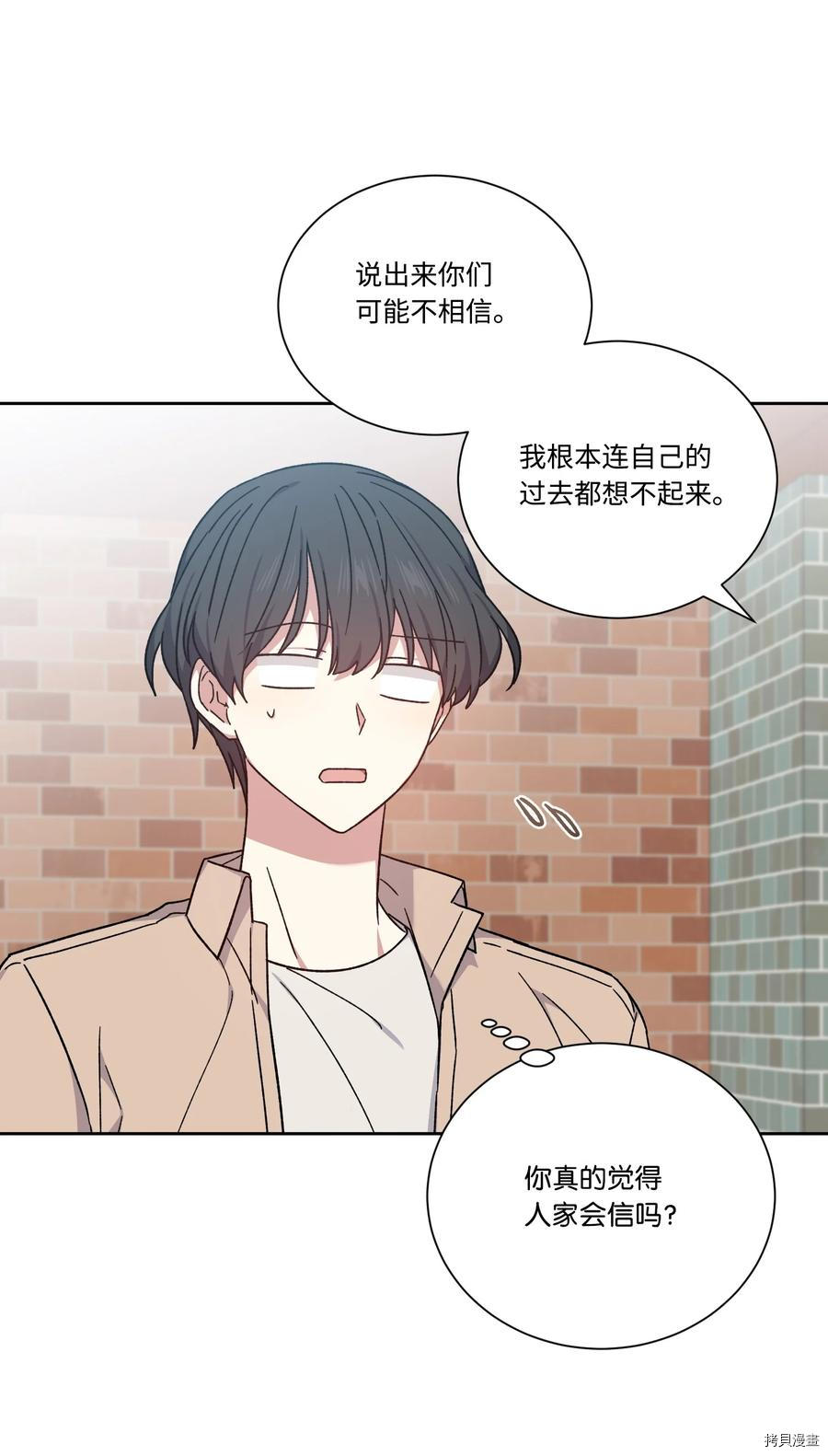 影子王冠[拷贝漫画]韩漫全集-第49话无删减无遮挡章节图片 