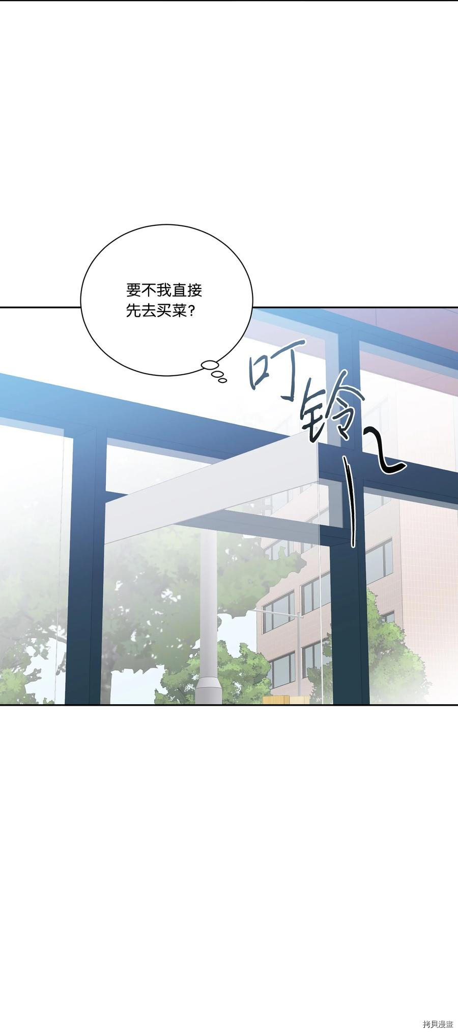 影子王冠[拷贝漫画]韩漫全集-第49话无删减无遮挡章节图片 