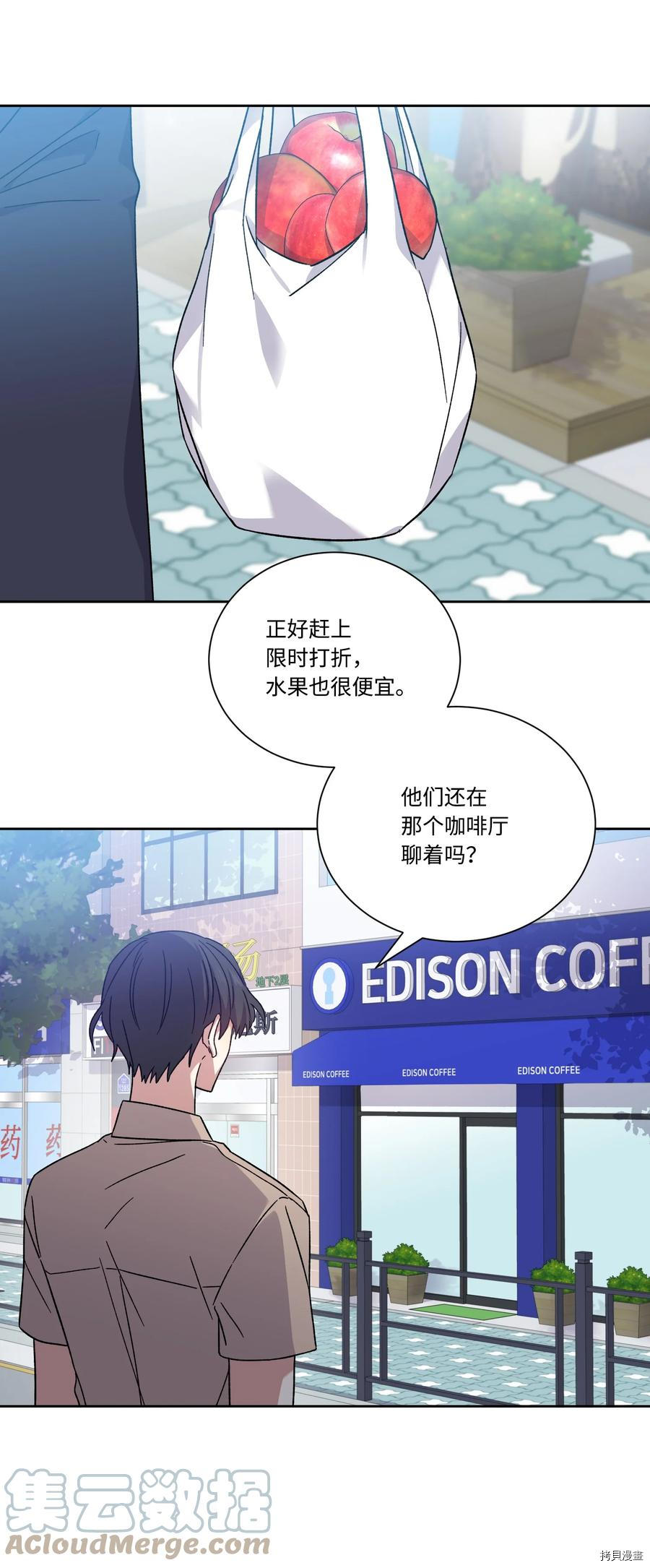 影子王冠[拷贝漫画]韩漫全集-第49话无删减无遮挡章节图片 