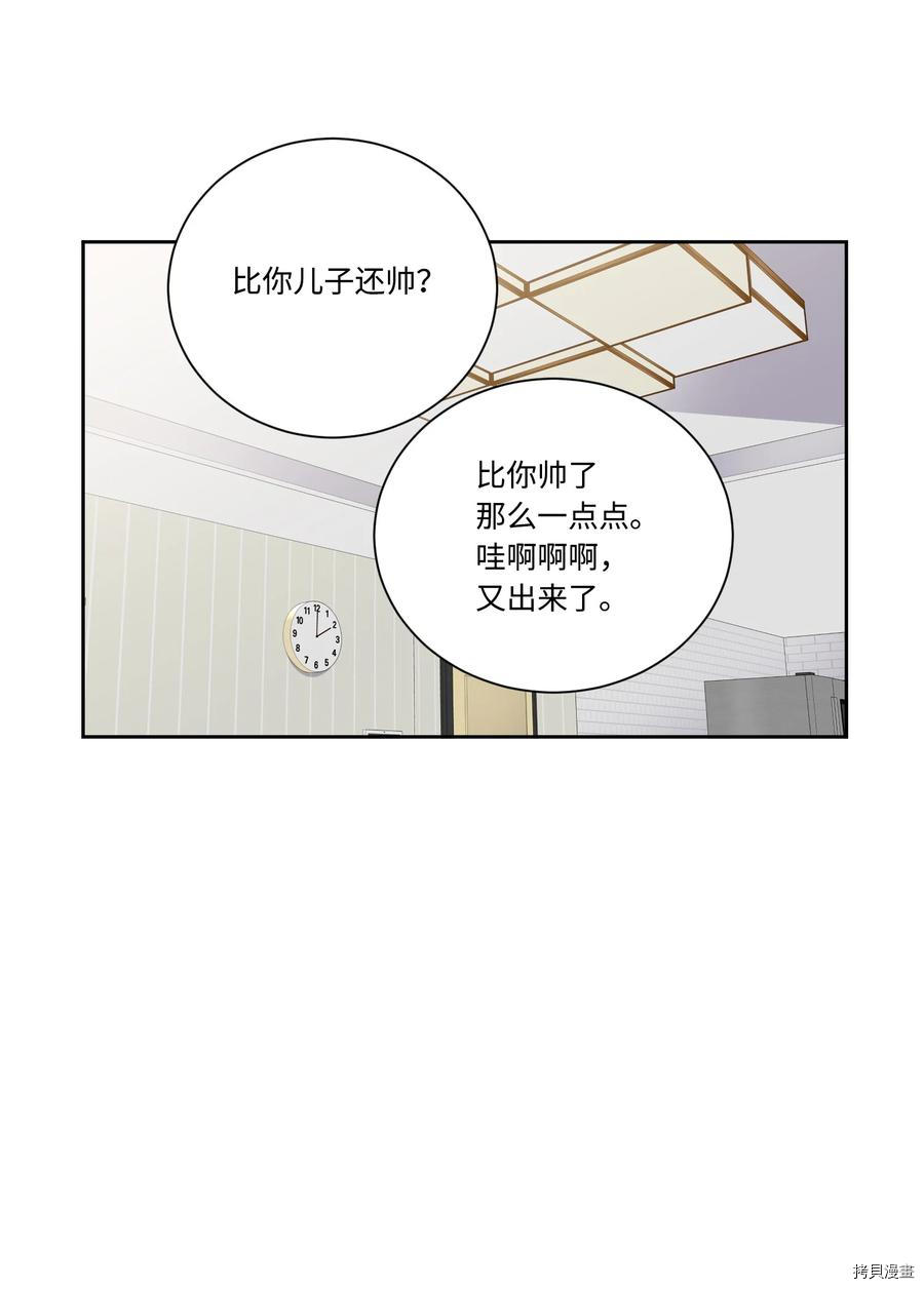 影子王冠[拷贝漫画]韩漫全集-第49话无删减无遮挡章节图片 