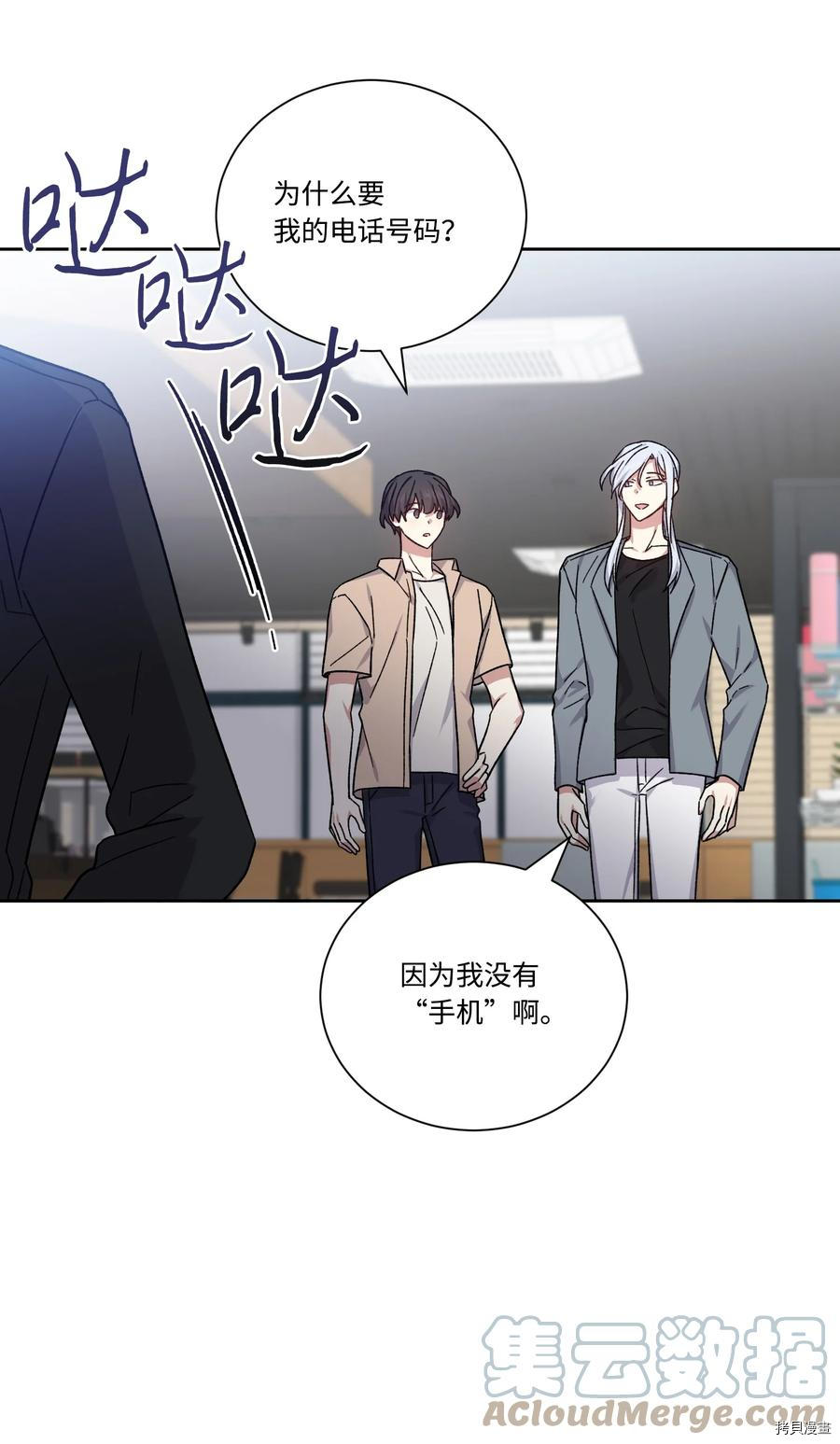 影子王冠[拷贝漫画]韩漫全集-第49话无删减无遮挡章节图片 