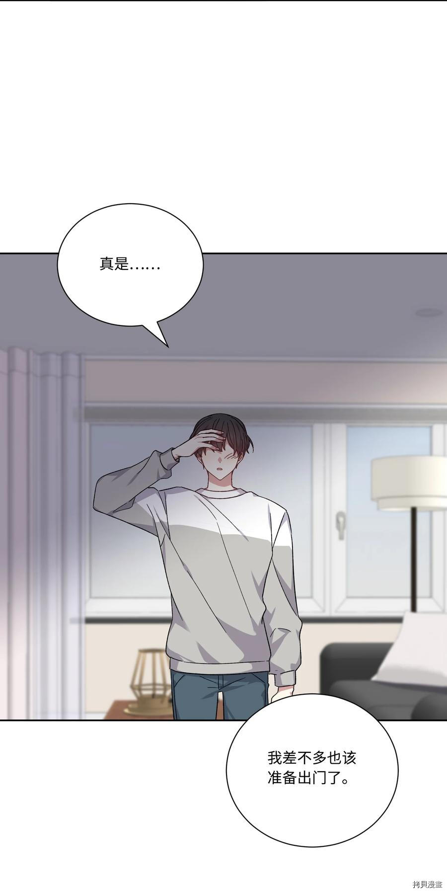 影子王冠[拷贝漫画]韩漫全集-第49话无删减无遮挡章节图片 