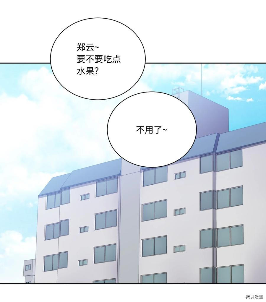 影子王冠[拷贝漫画]韩漫全集-第49话无删减无遮挡章节图片 
