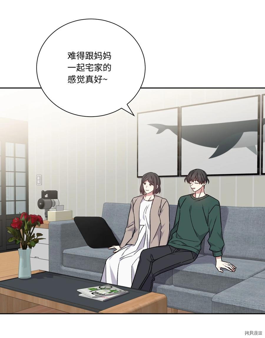 影子王冠[拷贝漫画]韩漫全集-第49话无删减无遮挡章节图片 