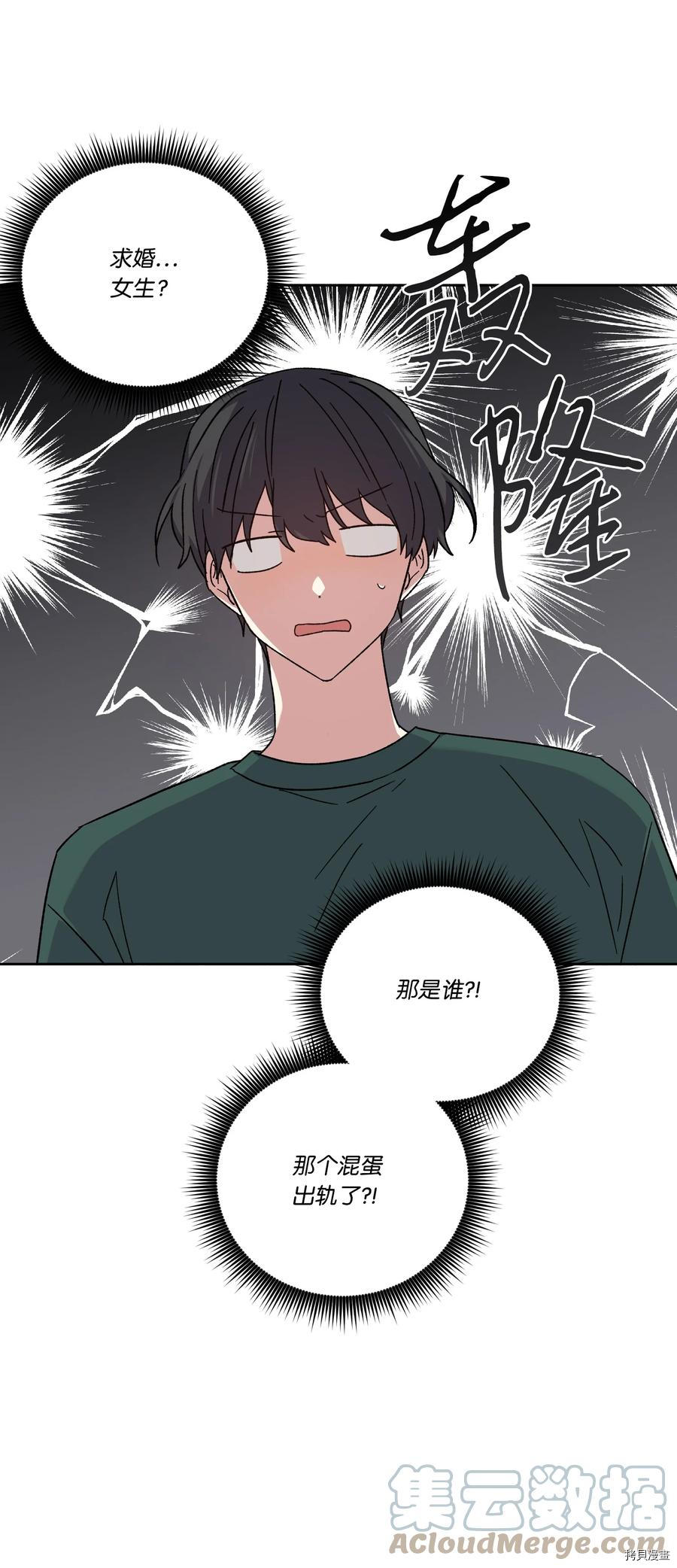影子王冠[拷贝漫画]韩漫全集-第49话无删减无遮挡章节图片 