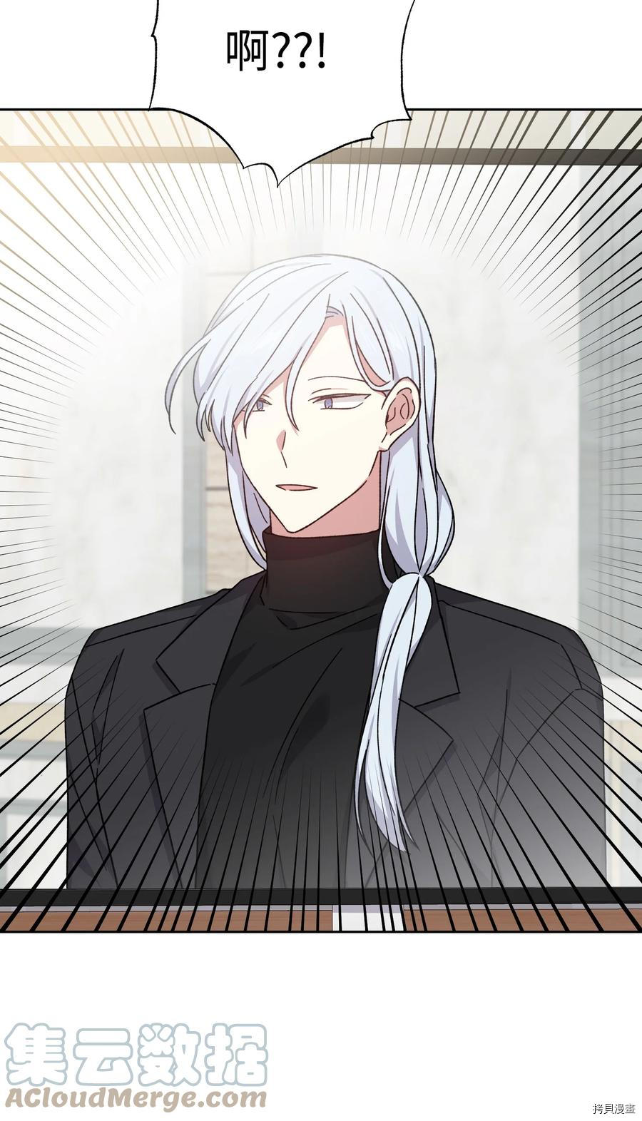影子王冠[拷贝漫画]韩漫全集-第49话无删减无遮挡章节图片 