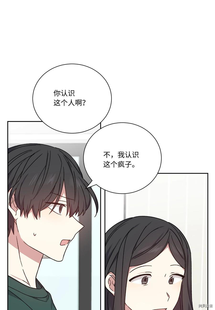 影子王冠[拷贝漫画]韩漫全集-第49话无删减无遮挡章节图片 