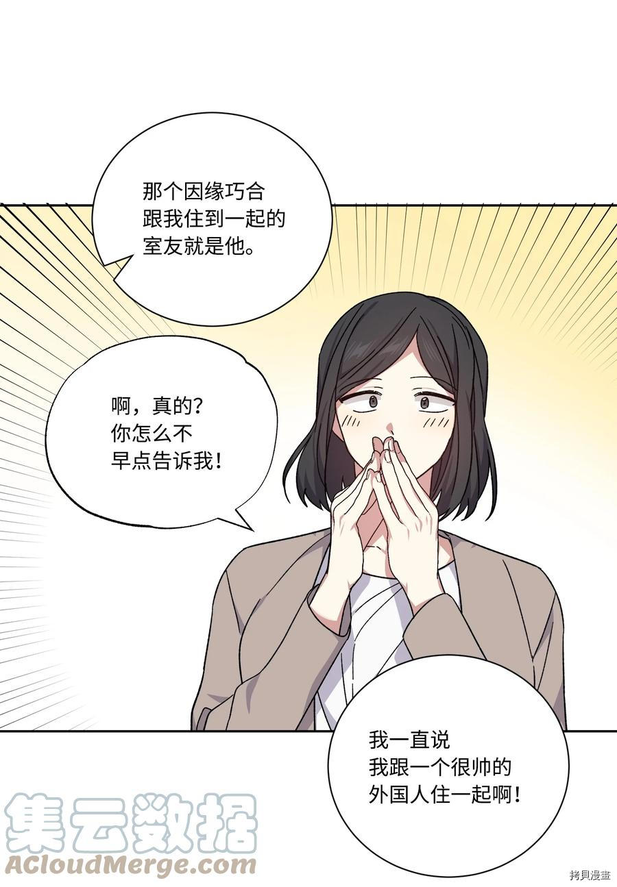 影子王冠[拷贝漫画]韩漫全集-第49话无删减无遮挡章节图片 
