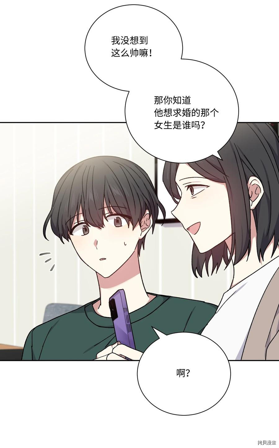 影子王冠[拷贝漫画]韩漫全集-第49话无删减无遮挡章节图片 