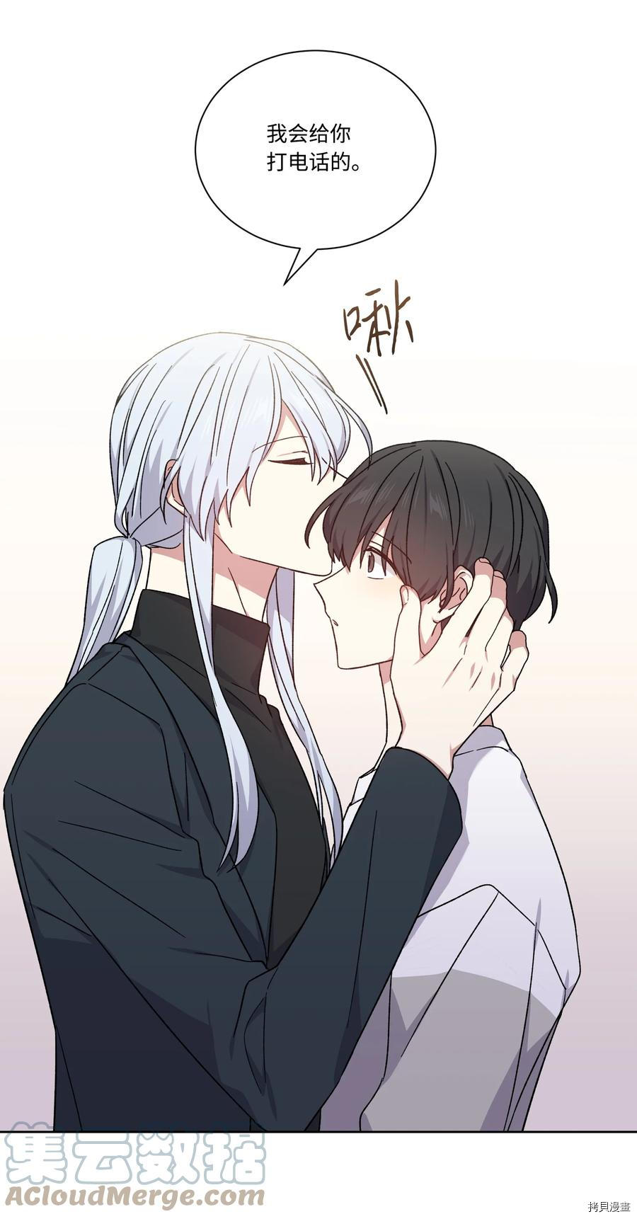 影子王冠[拷贝漫画]韩漫全集-第49话无删减无遮挡章节图片 