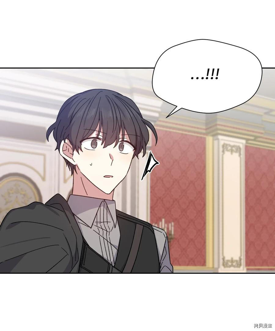 影子王冠[拷贝漫画]韩漫全集-第05话无删减无遮挡章节图片 