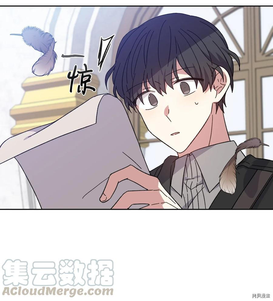 影子王冠[拷贝漫画]韩漫全集-第05话无删减无遮挡章节图片 
