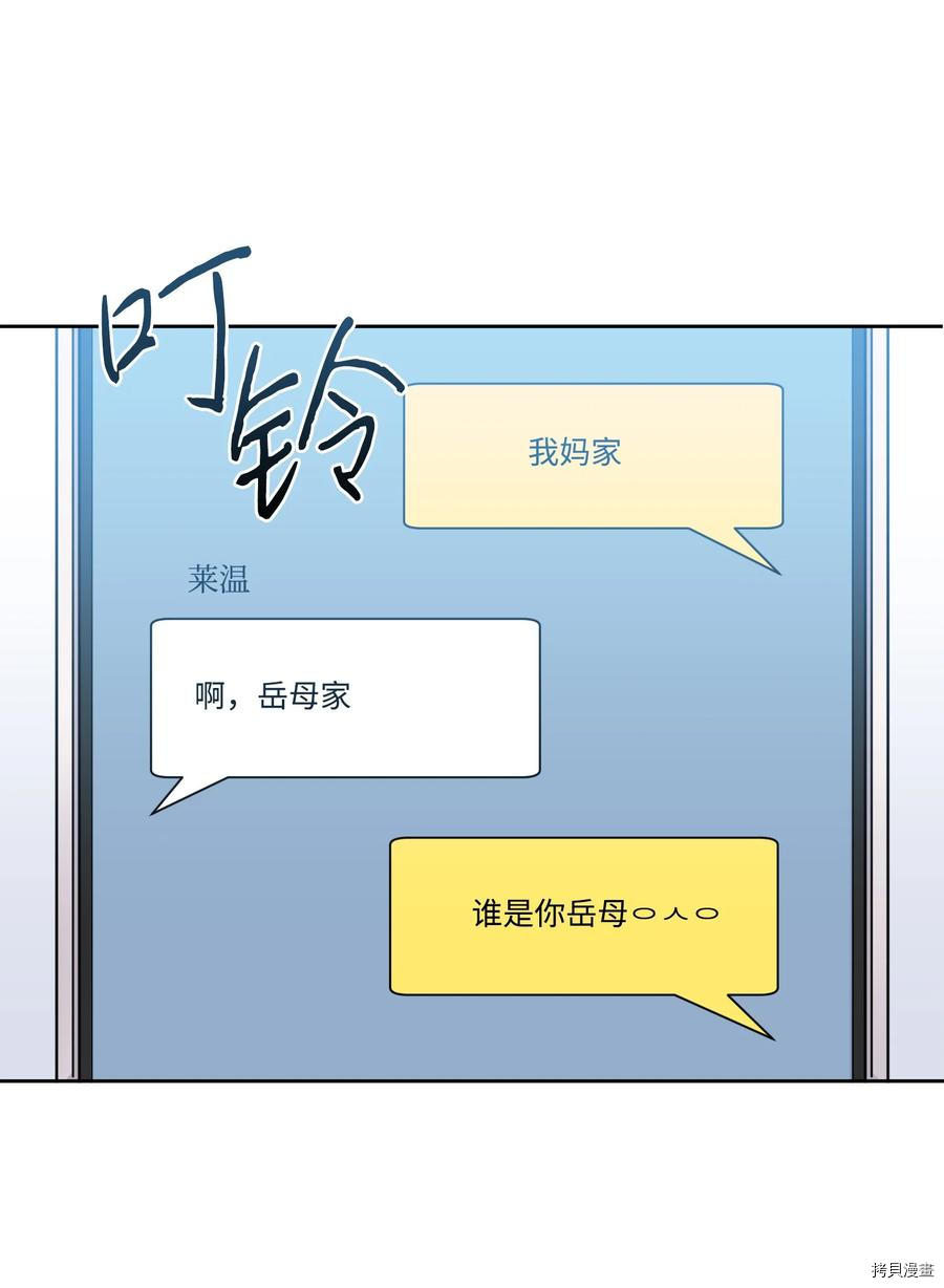 影子王冠[拷贝漫画]韩漫全集-第50话无删减无遮挡章节图片 
