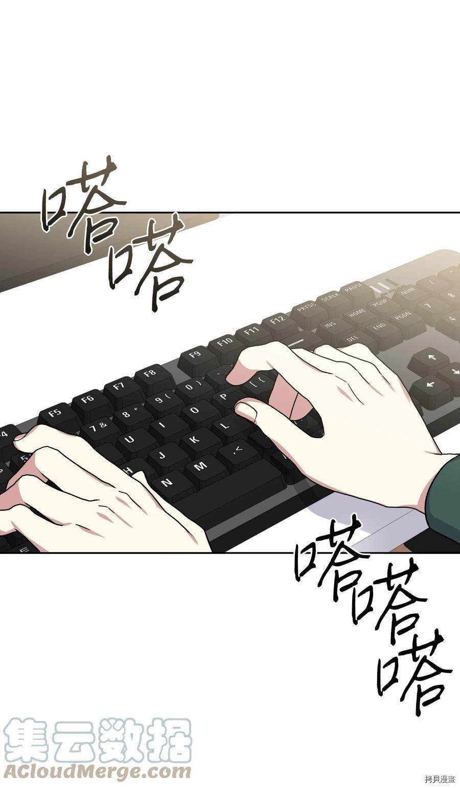 影子王冠[拷贝漫画]韩漫全集-第50话无删减无遮挡章节图片 
