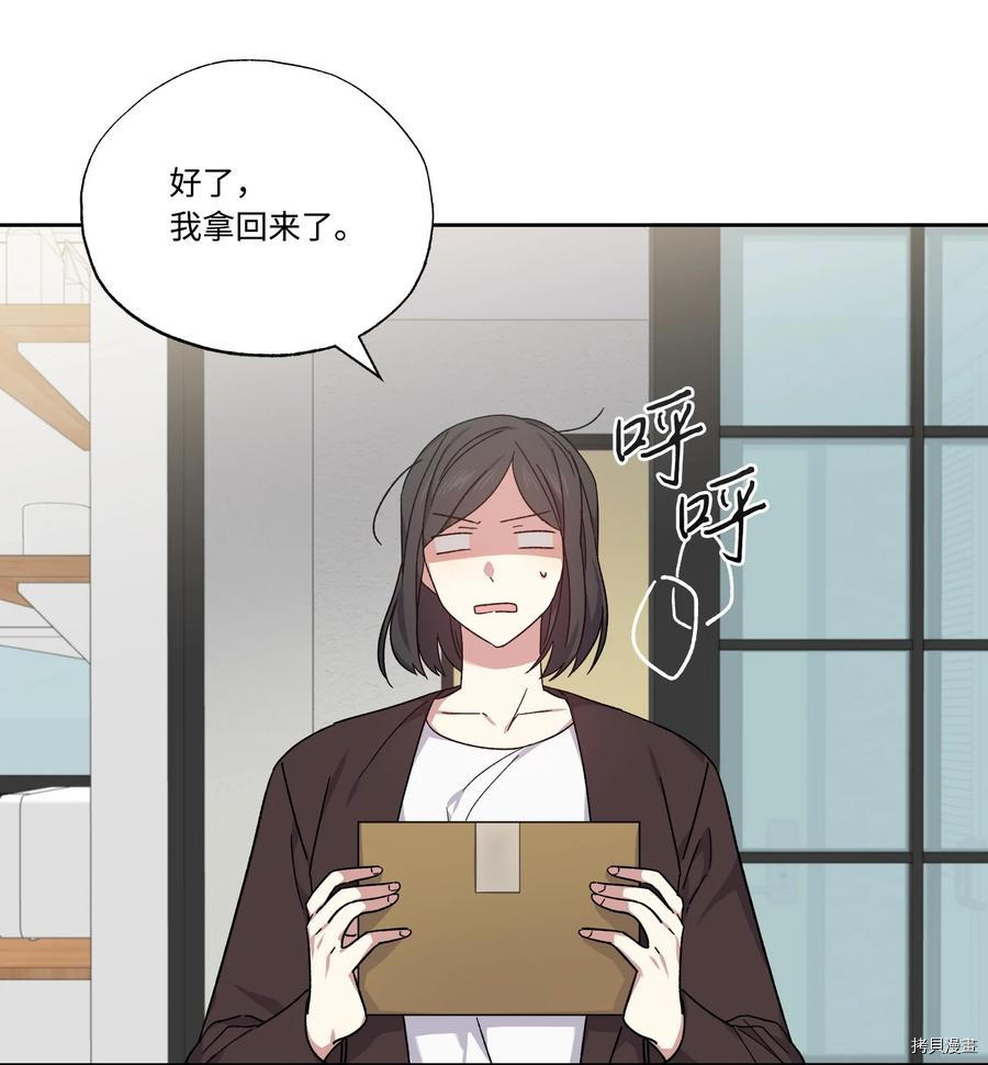影子王冠[拷贝漫画]韩漫全集-第50话无删减无遮挡章节图片 