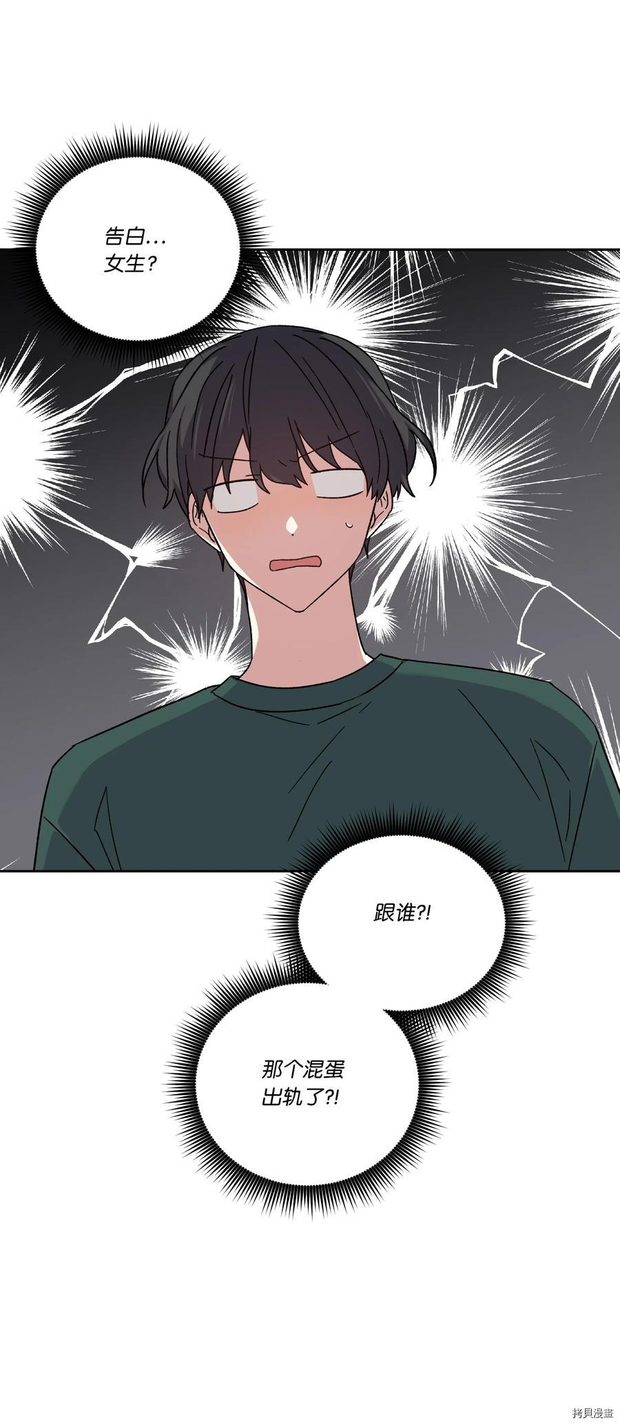 影子王冠[拷贝漫画]韩漫全集-第50话无删减无遮挡章节图片 
