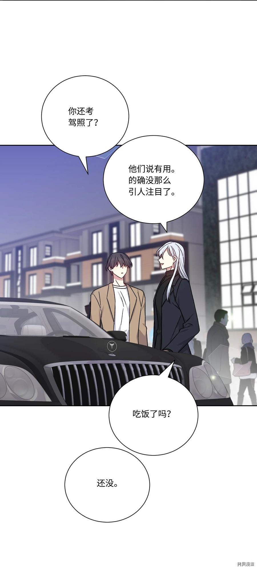影子王冠[拷贝漫画]韩漫全集-第50话无删减无遮挡章节图片 