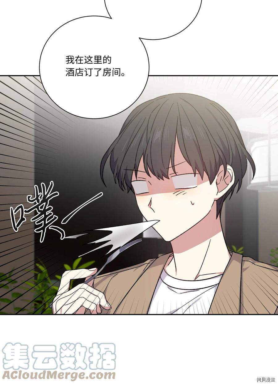 影子王冠[拷贝漫画]韩漫全集-第50话无删减无遮挡章节图片 