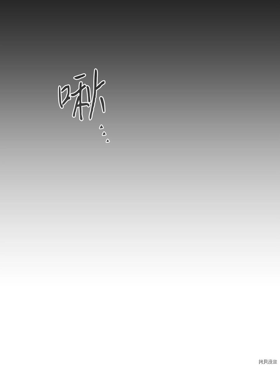 影子王冠[拷贝漫画]韩漫全集-第50话无删减无遮挡章节图片 