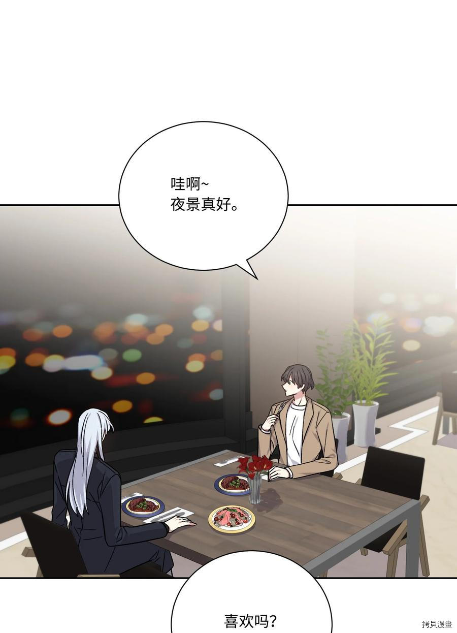 影子王冠[拷贝漫画]韩漫全集-第50话无删减无遮挡章节图片 