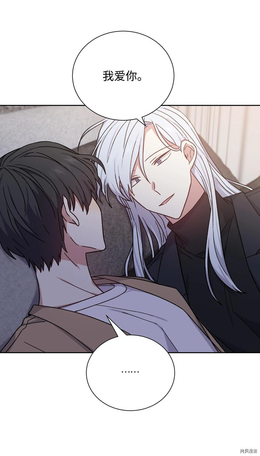 影子王冠[拷贝漫画]韩漫全集-第50话无删减无遮挡章节图片 