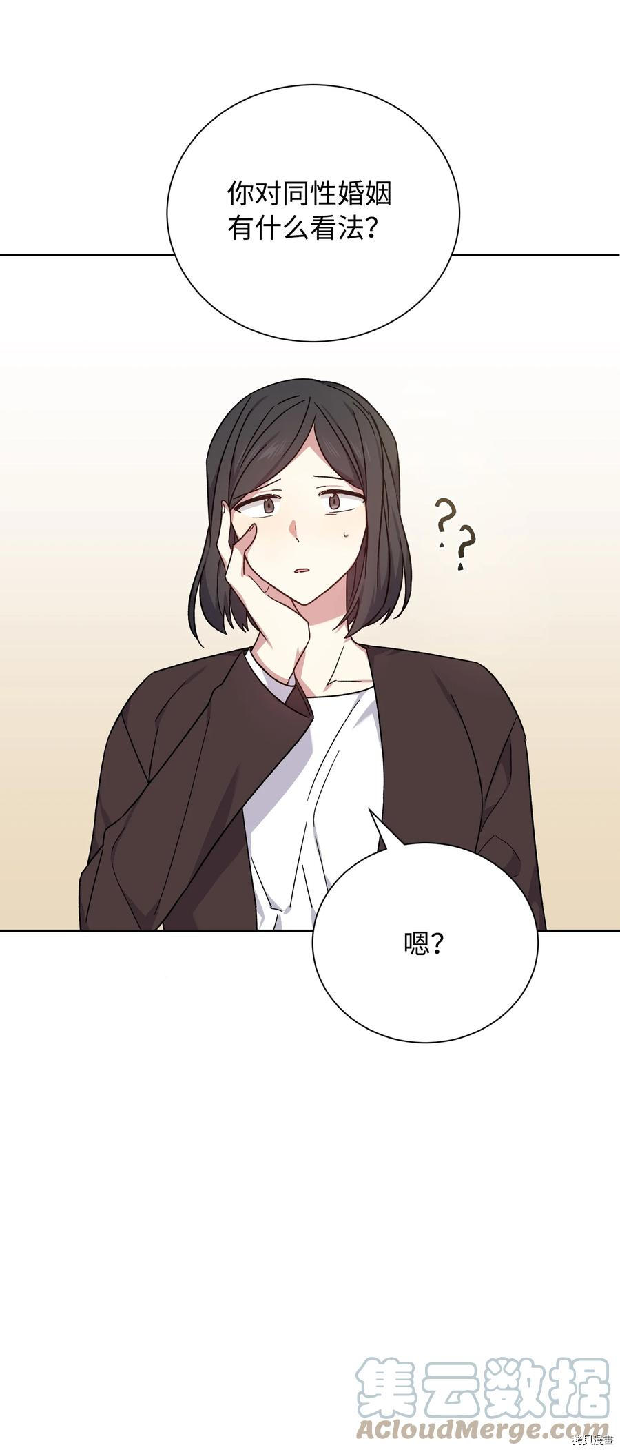影子王冠[拷贝漫画]韩漫全集-第50话无删减无遮挡章节图片 