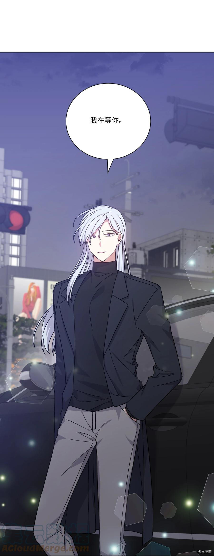 影子王冠[拷贝漫画]韩漫全集-第50话无删减无遮挡章节图片 