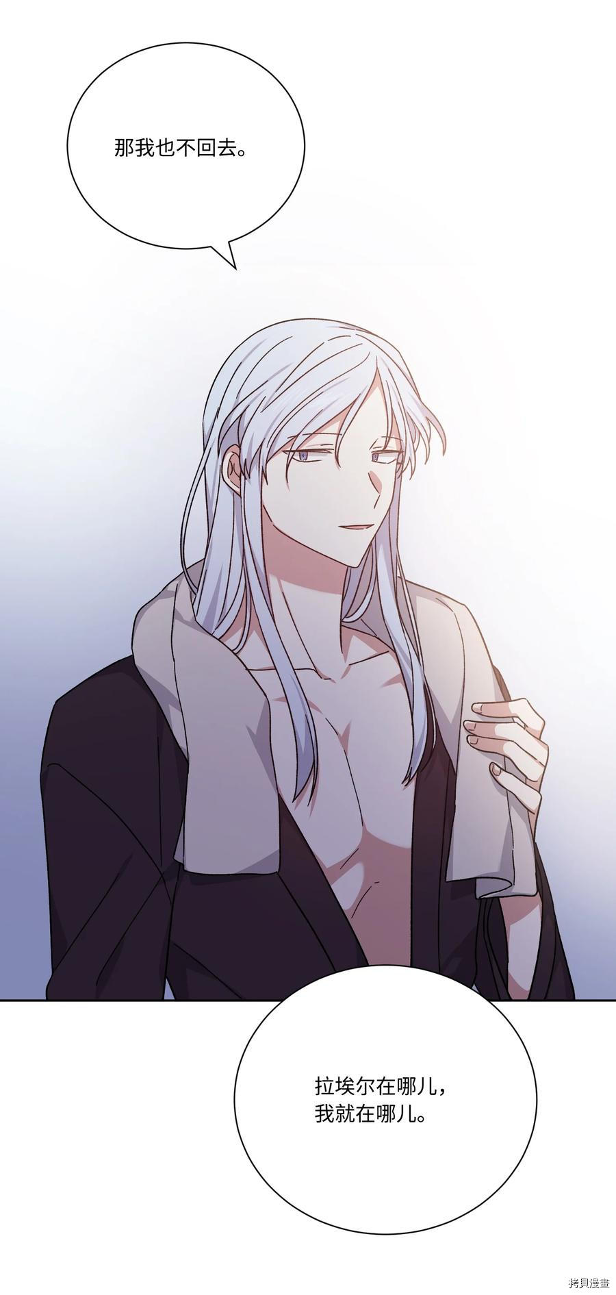 影子王冠[拷贝漫画]韩漫全集-第50话无删减无遮挡章节图片 