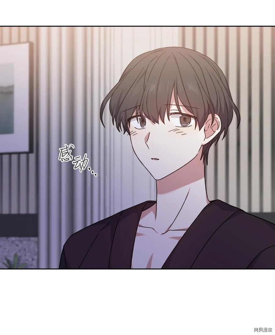 影子王冠[拷贝漫画]韩漫全集-第50话无删减无遮挡章节图片 