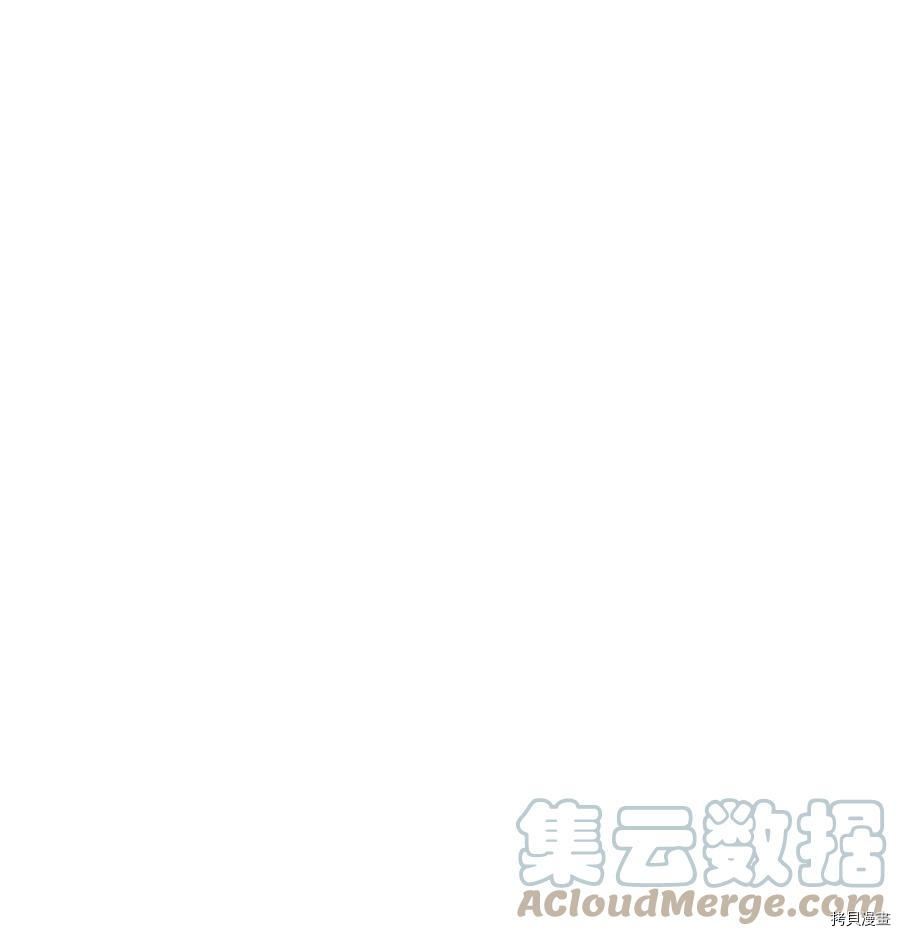 影子王冠[拷贝漫画]韩漫全集-第50话无删减无遮挡章节图片 