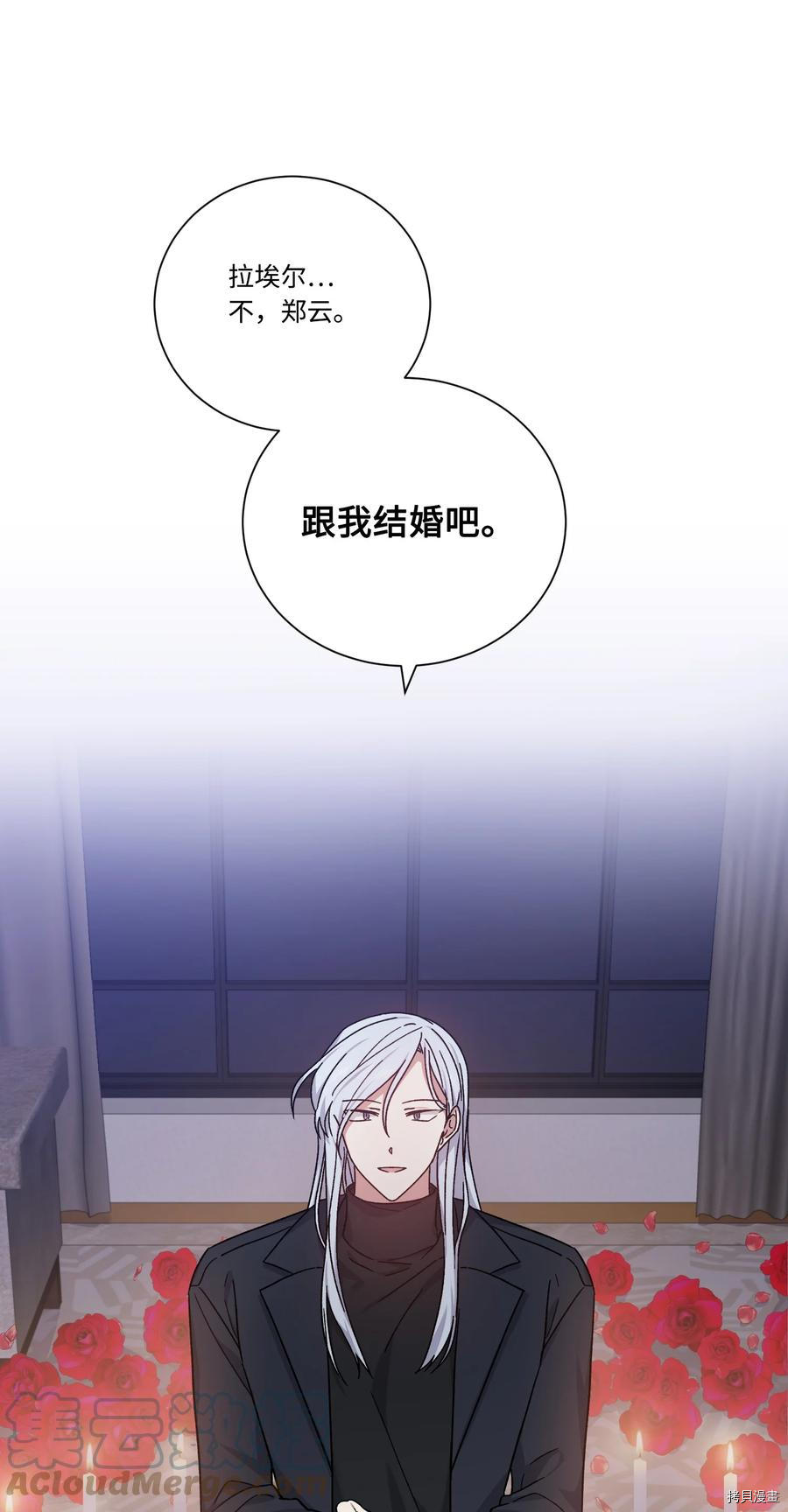 影子王冠[拷贝漫画]韩漫全集-第50话无删减无遮挡章节图片 