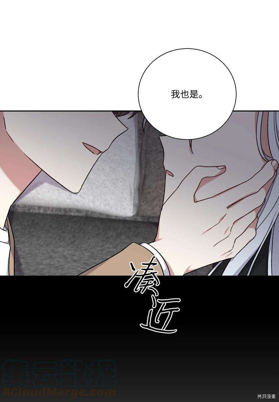 影子王冠[拷贝漫画]韩漫全集-第50话无删减无遮挡章节图片 