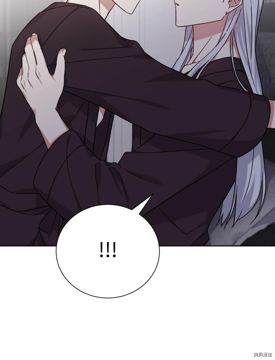 影子王冠[拷贝漫画]韩漫全集-第50话无删减无遮挡章节图片 