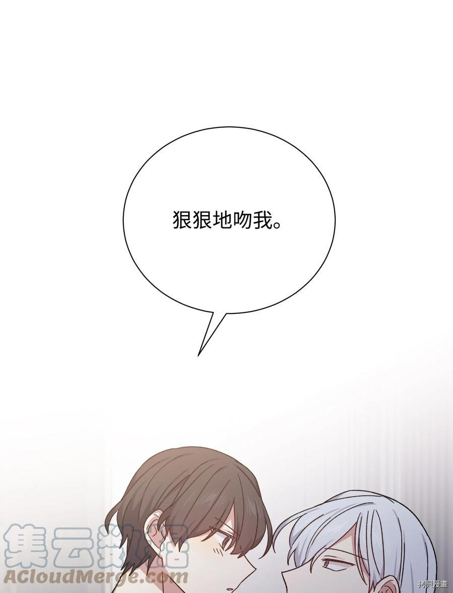影子王冠[拷贝漫画]韩漫全集-第50话无删减无遮挡章节图片 