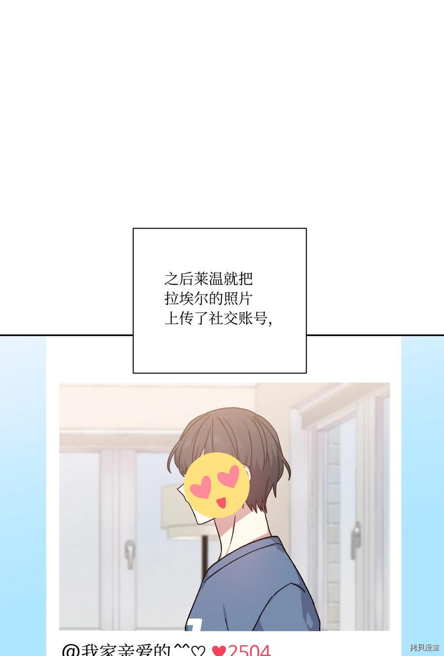 影子王冠[拷贝漫画]韩漫全集-第50话无删减无遮挡章节图片 