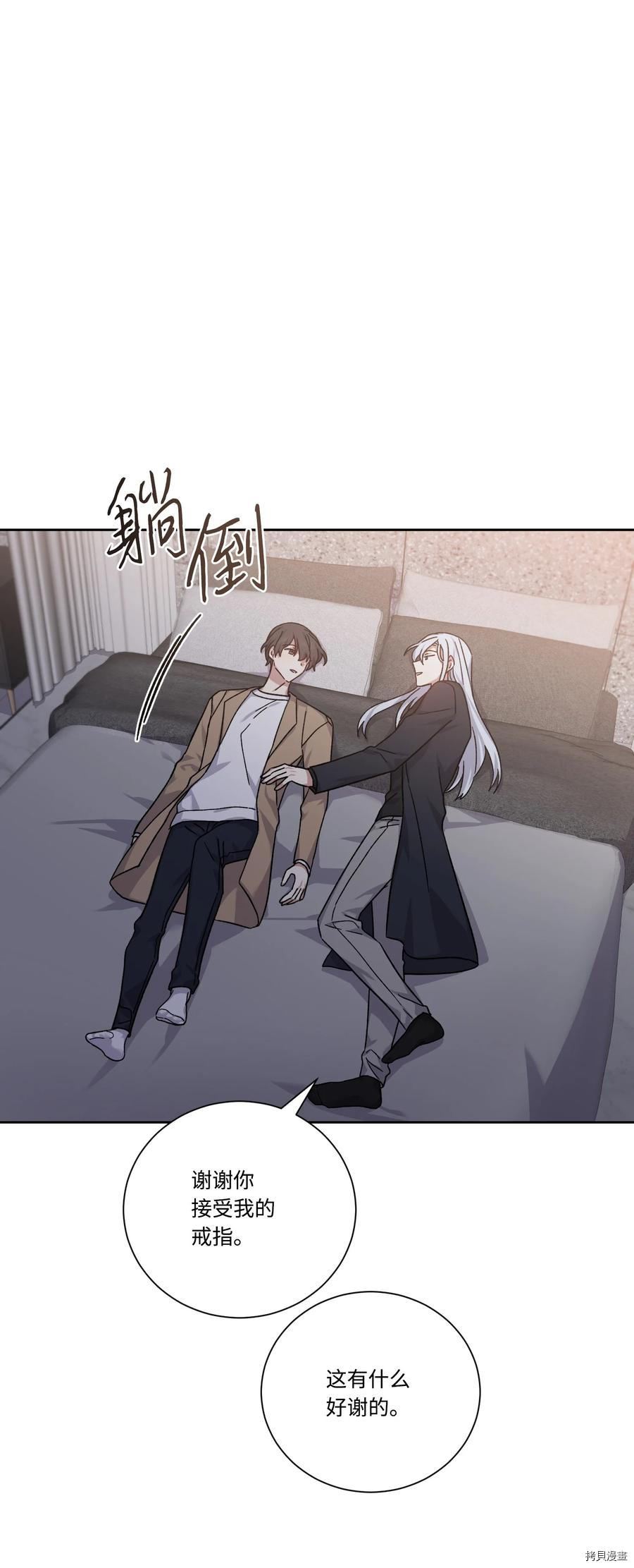 影子王冠[拷贝漫画]韩漫全集-第50话无删减无遮挡章节图片 