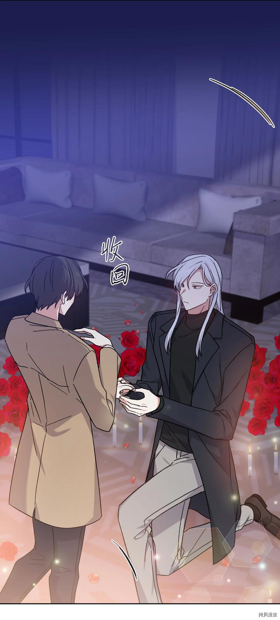 影子王冠[拷贝漫画]韩漫全集-第50话无删减无遮挡章节图片 