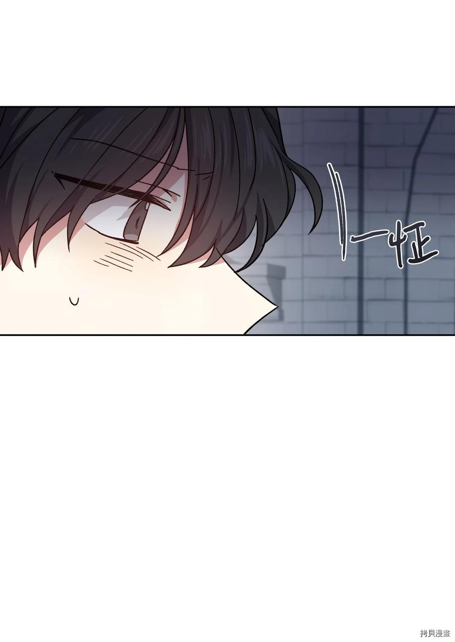 影子王冠[拷贝漫画]韩漫全集-第06话无删减无遮挡章节图片 