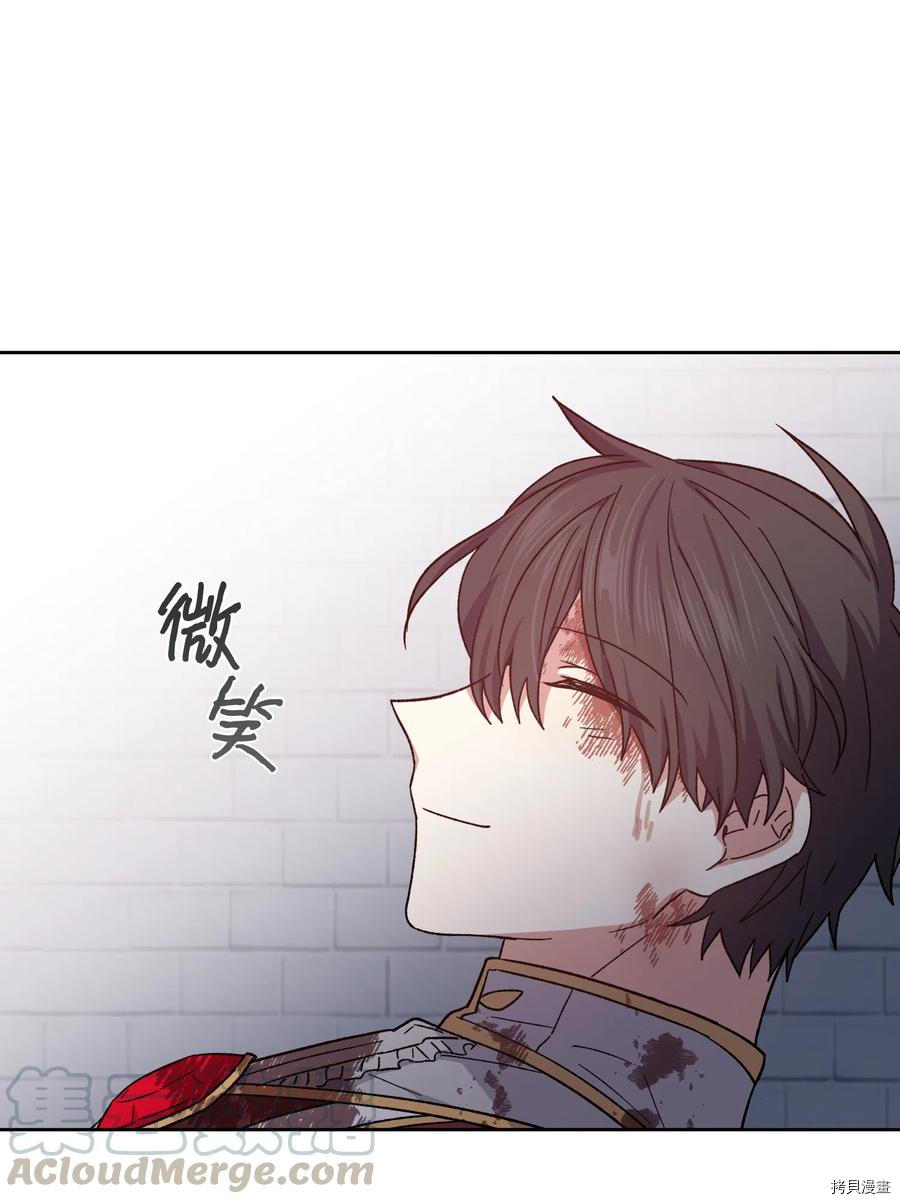 影子王冠[拷贝漫画]韩漫全集-第06话无删减无遮挡章节图片 