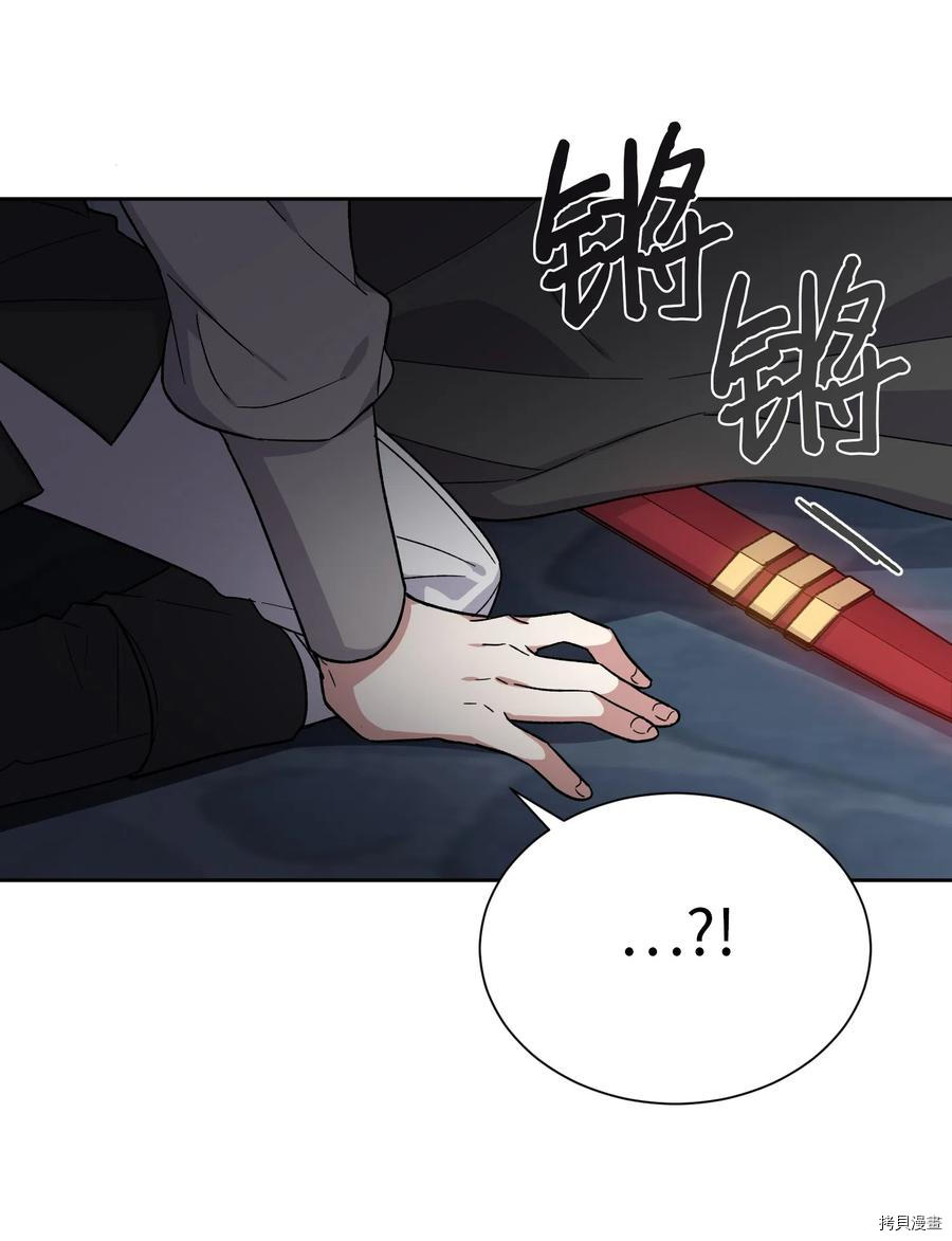 影子王冠[拷贝漫画]韩漫全集-第06话无删减无遮挡章节图片 