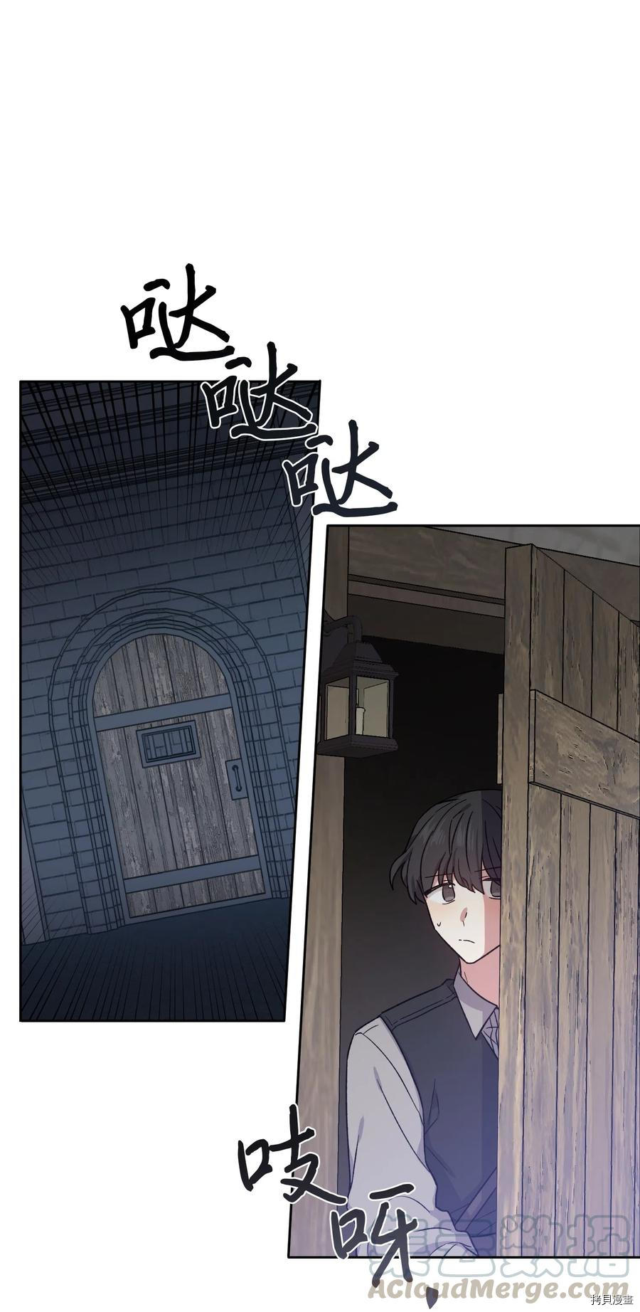 影子王冠[拷贝漫画]韩漫全集-第06话无删减无遮挡章节图片 