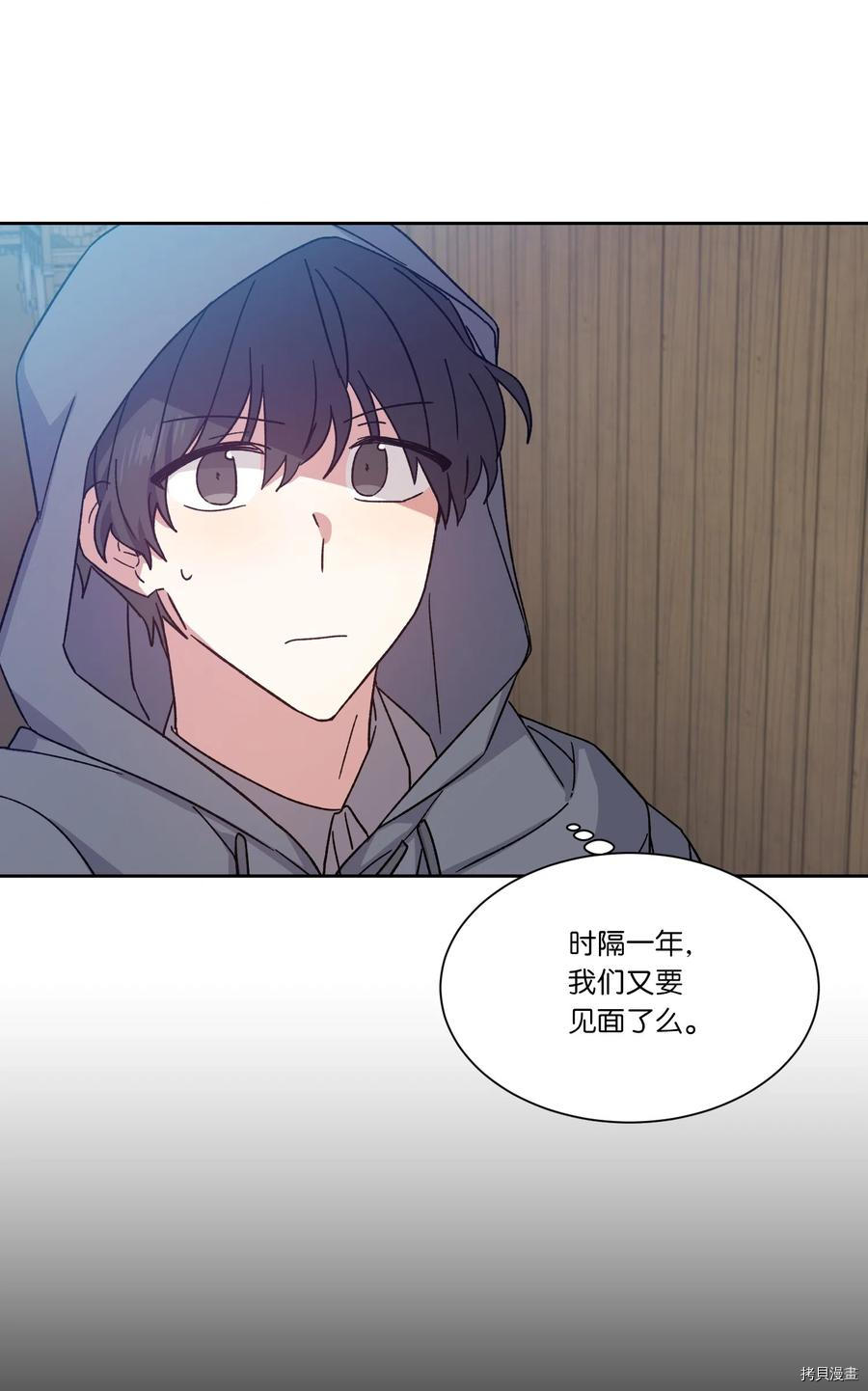 影子王冠[拷贝漫画]韩漫全集-第06话无删减无遮挡章节图片 