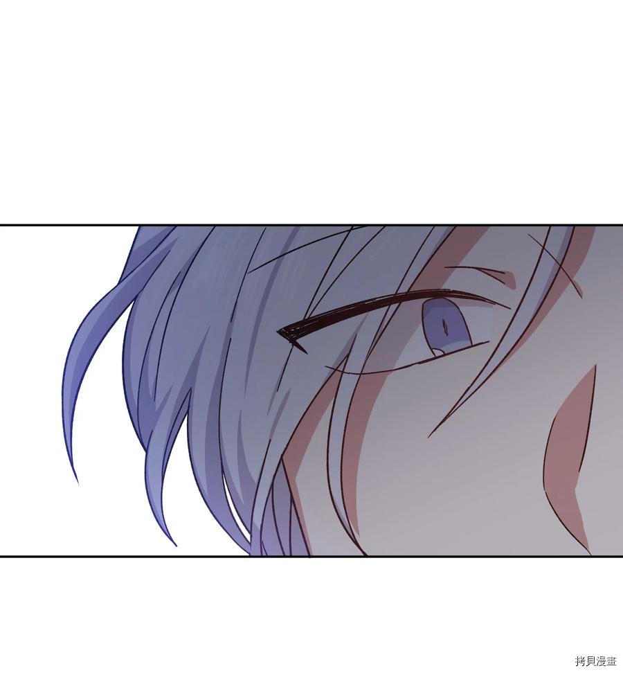 影子王冠[拷贝漫画]韩漫全集-第07话无删减无遮挡章节图片 