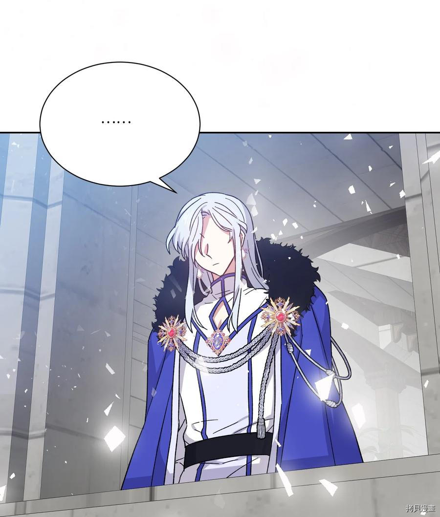 影子王冠[拷贝漫画]韩漫全集-第07话无删减无遮挡章节图片 