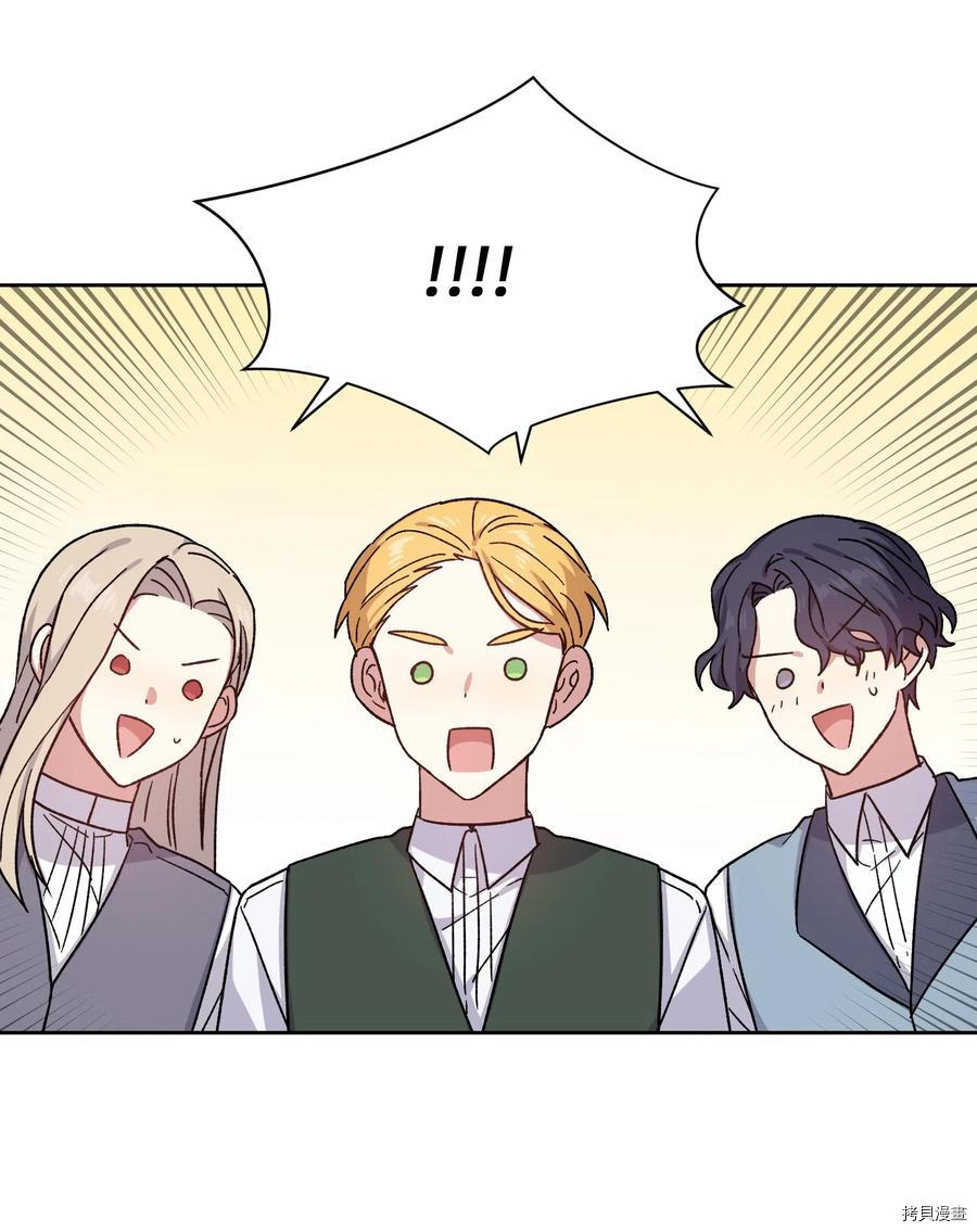 影子王冠[拷贝漫画]韩漫全集-第08话无删减无遮挡章节图片 
